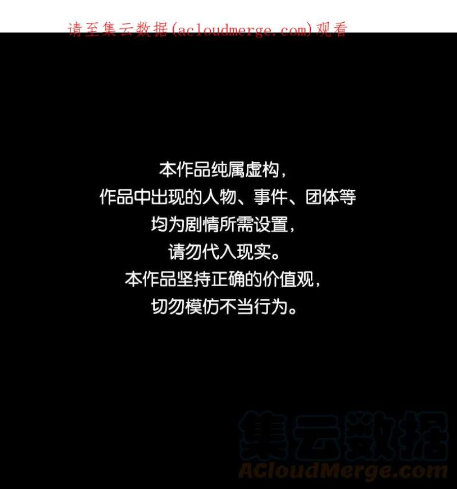 宿运街18号167话 房子（四）