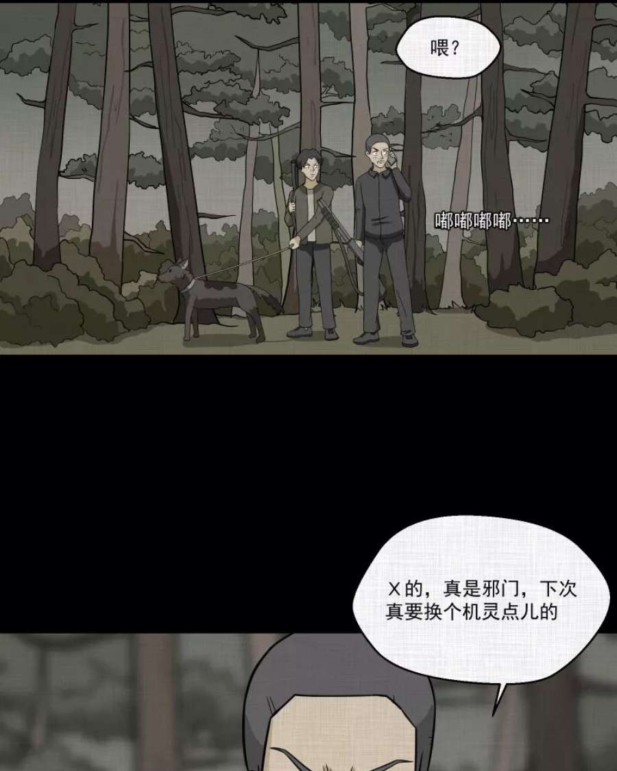 宿运街18号167话 房子（四）