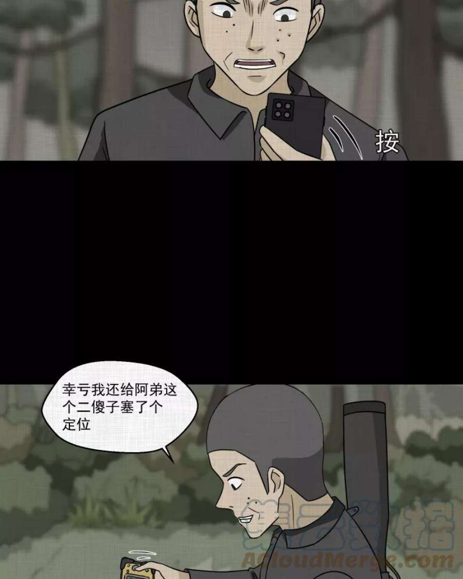 宿运街18号167话 房子（四）