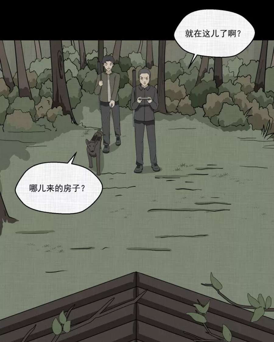 宿运街18号167话 房子（四）