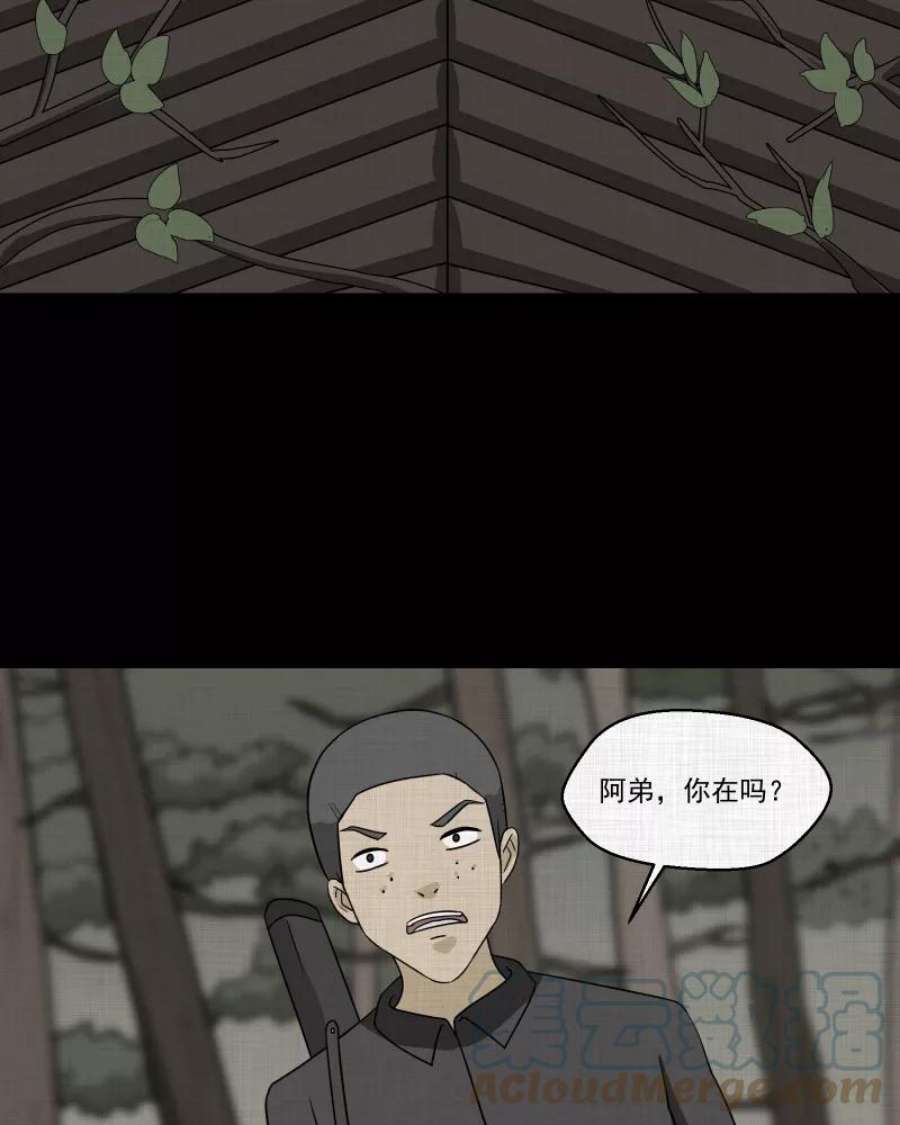 宿运街18号167话 房子（四）