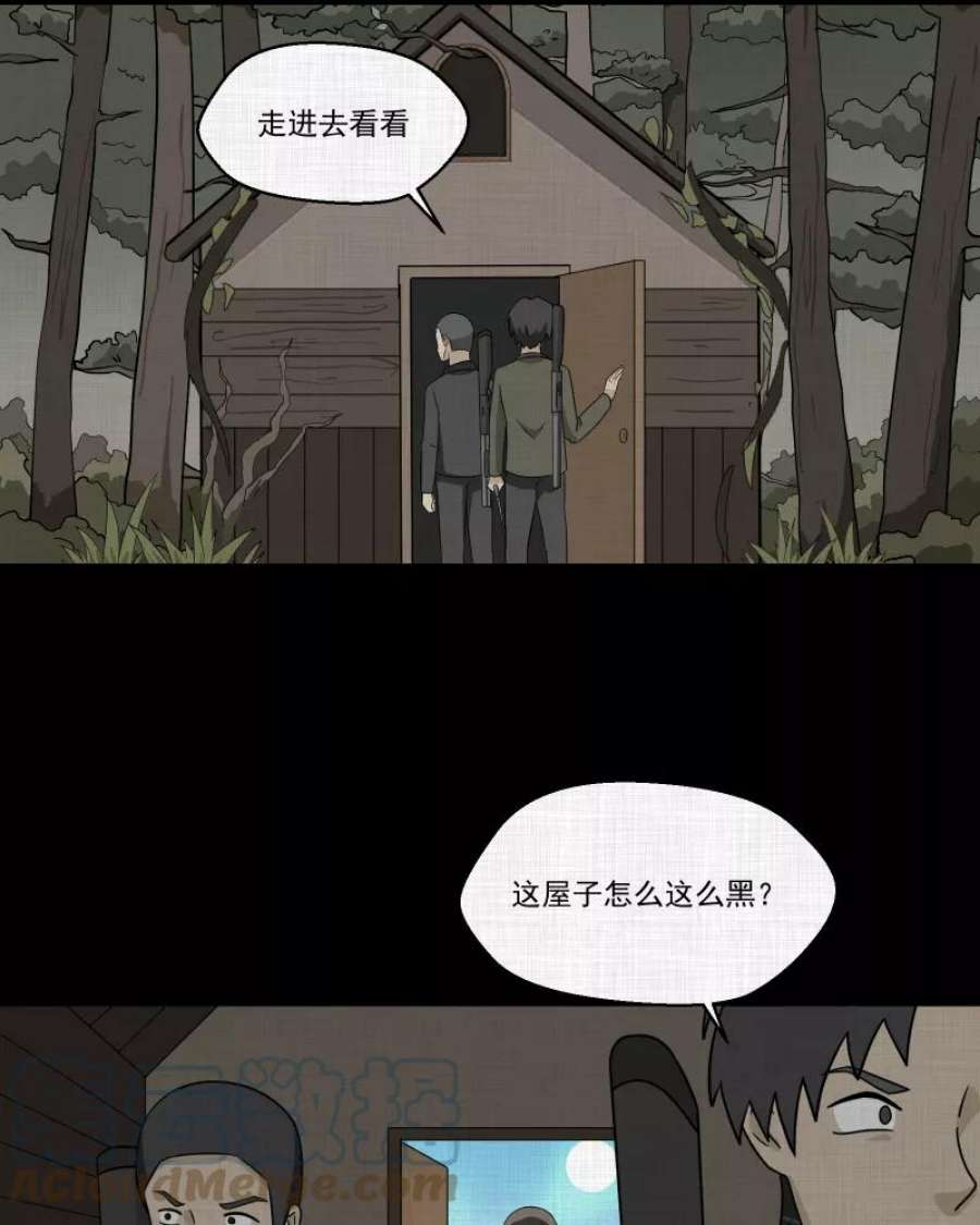宿运街18号167话 房子（四）