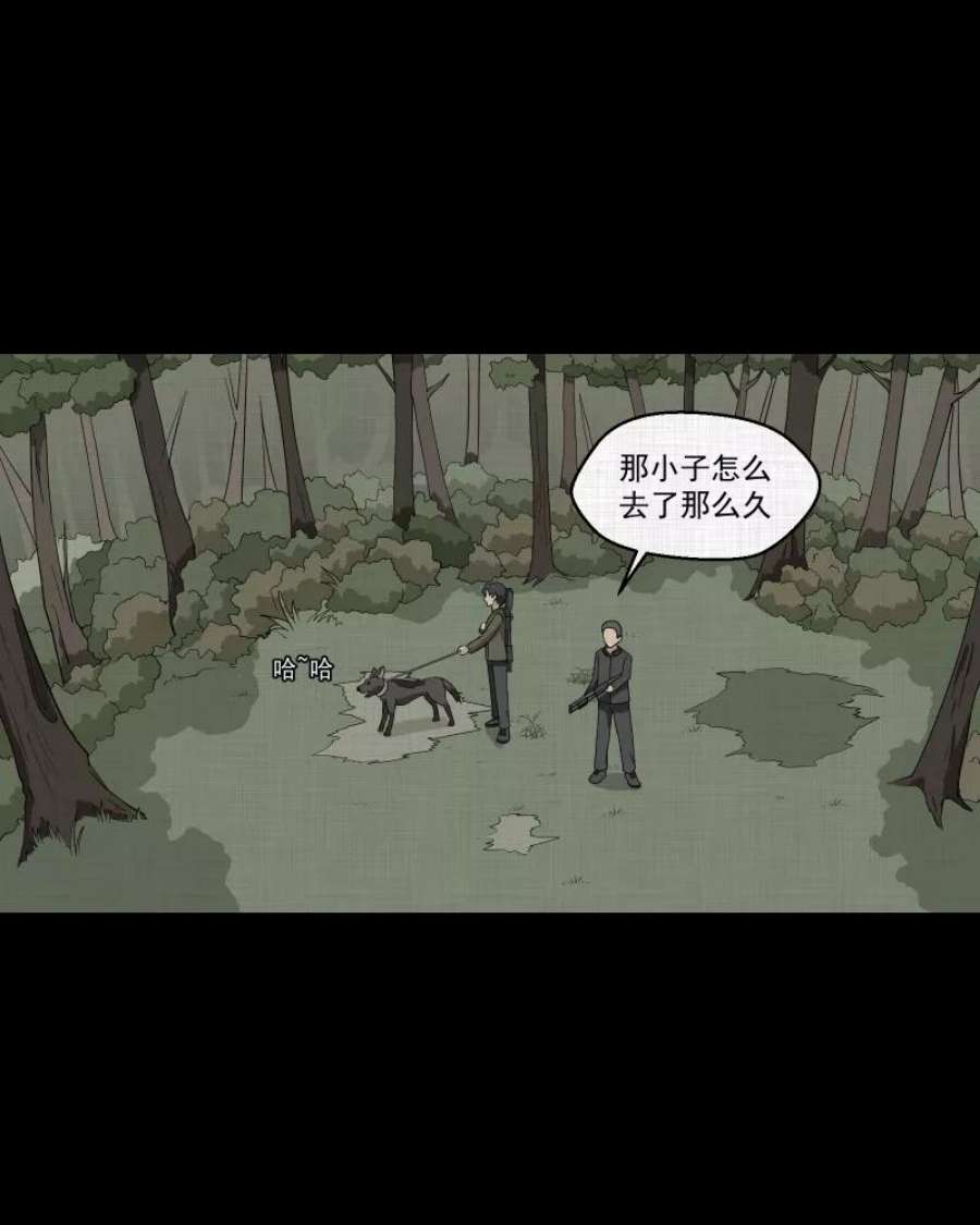 宿运街18号167话 房子（四）