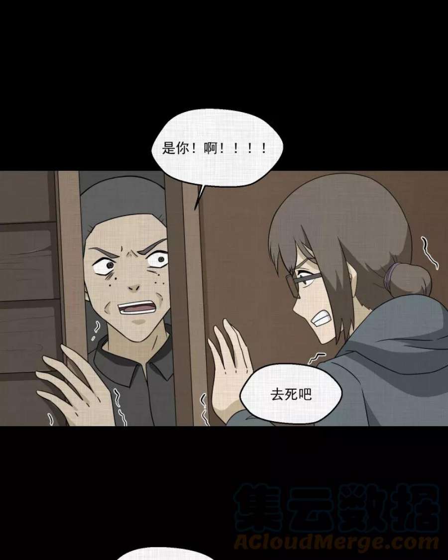 宿运街18号167话 房子（四）
