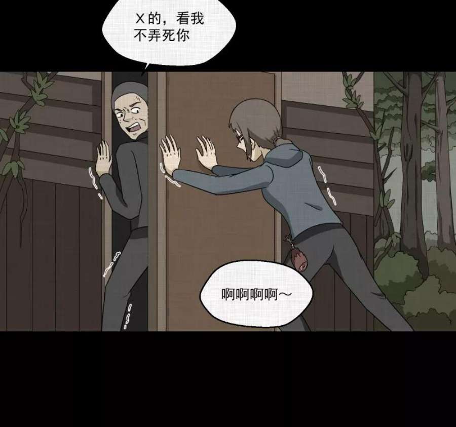 宿运街18号167话 房子（四）
