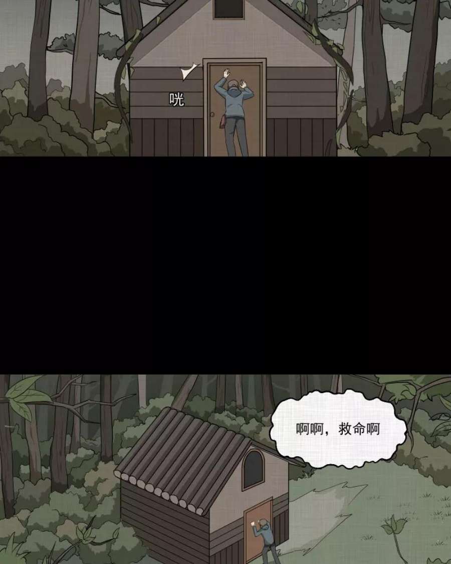 宿运街18号167话 房子（四）