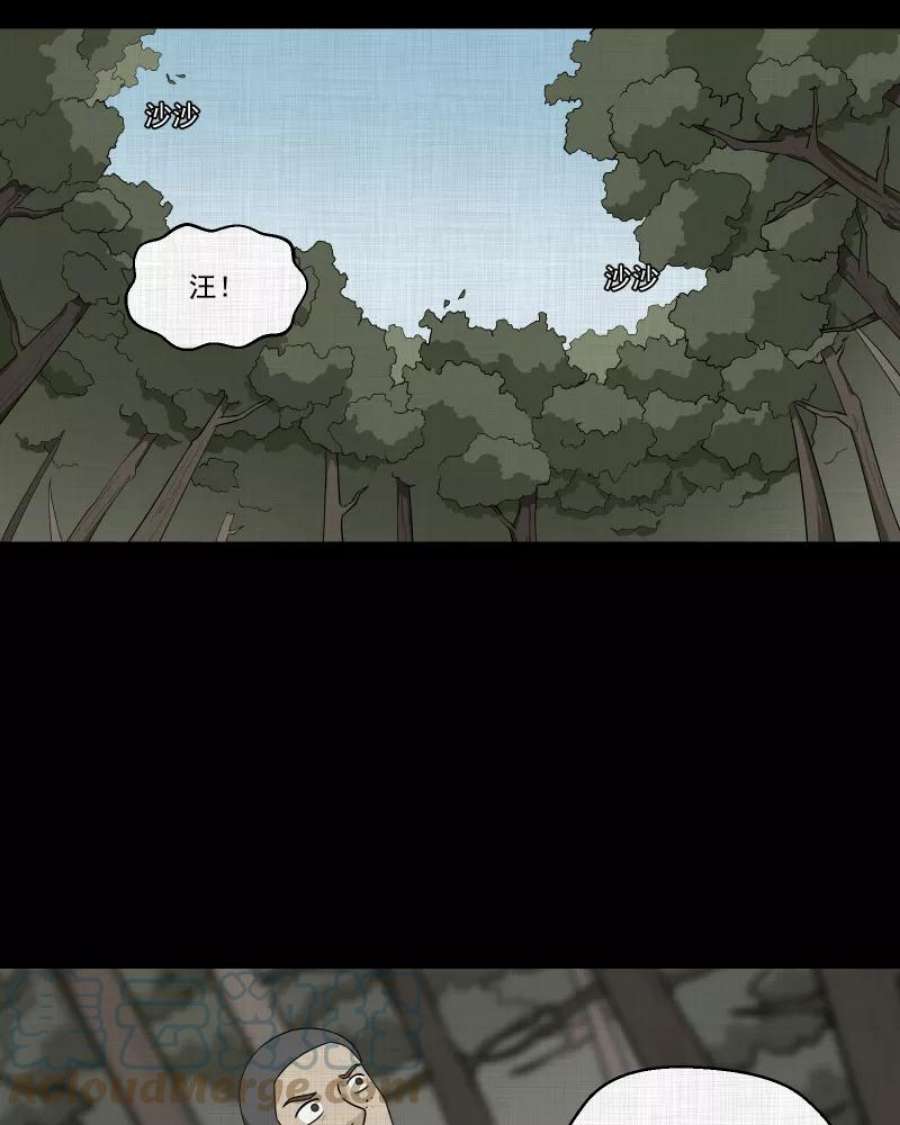 宿运街18号167话 房子（四）