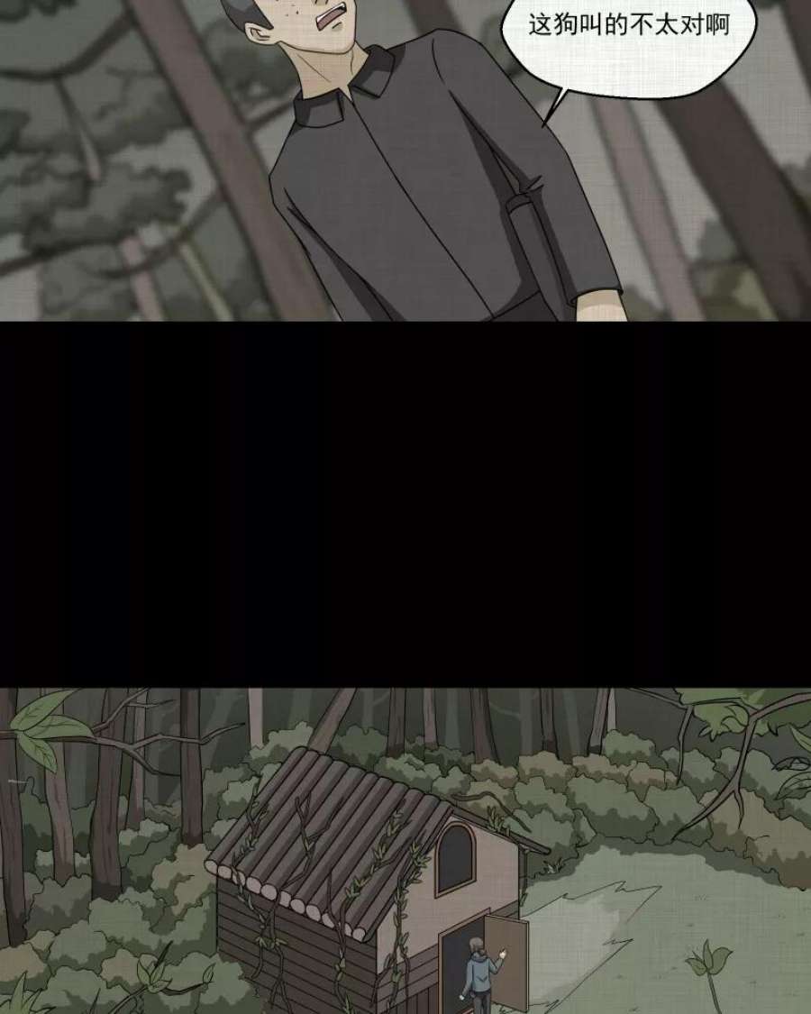 宿运街18号167话 房子（四）