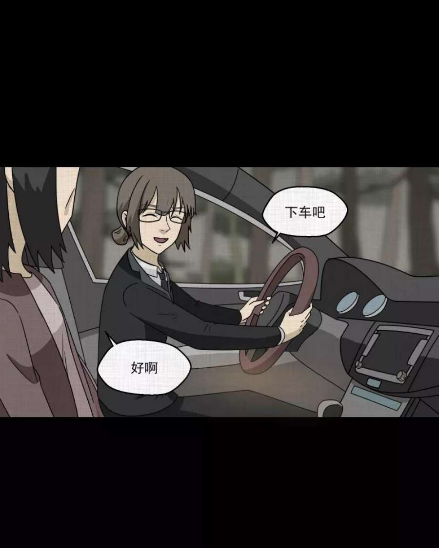 宿运街18号167话 房子（四）