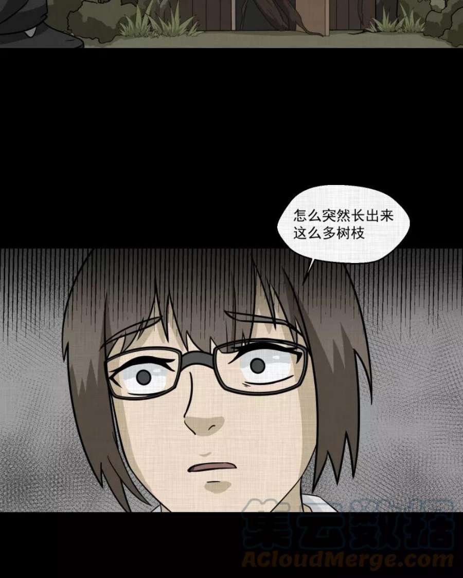 宿运街18号167话 房子（四）