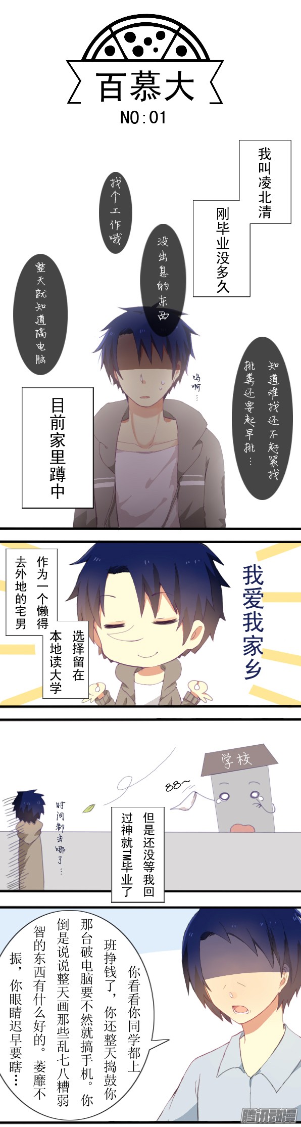 百慕大01