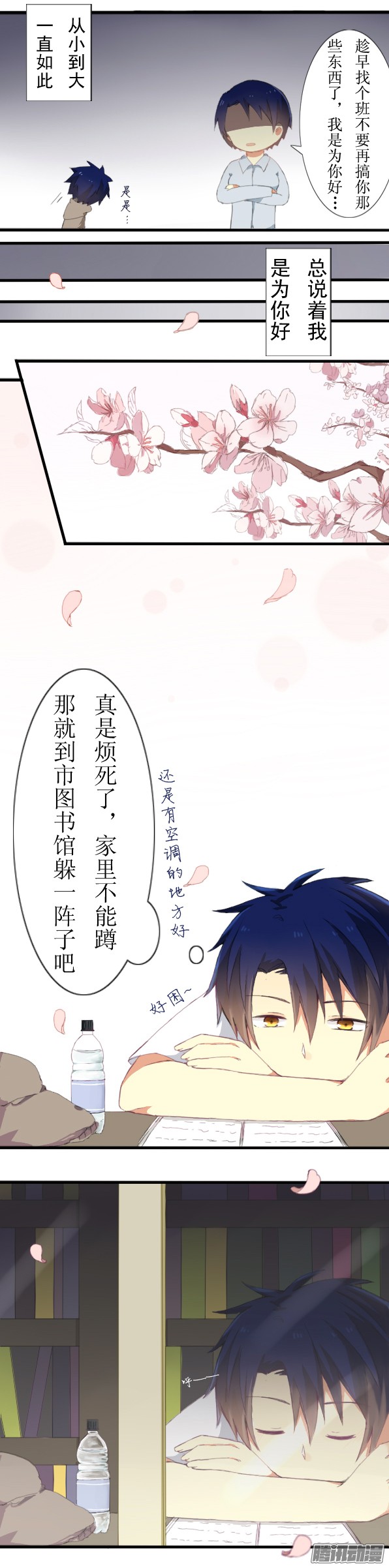 百慕大01