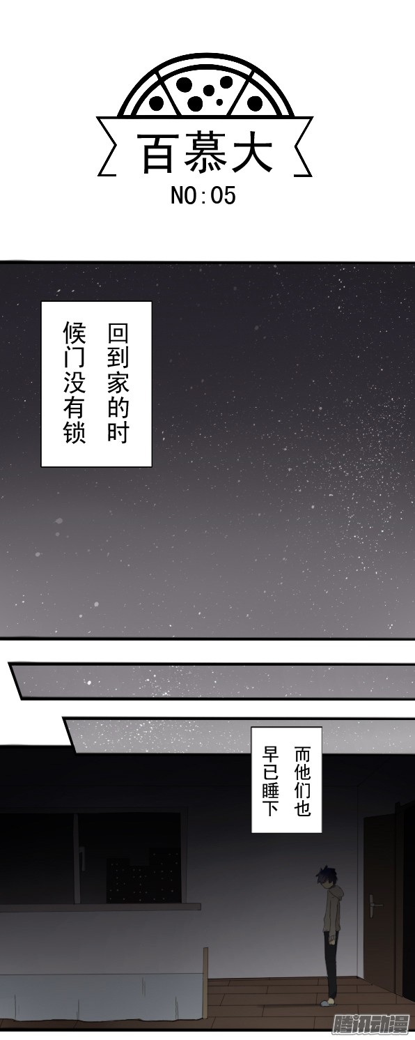百慕大05