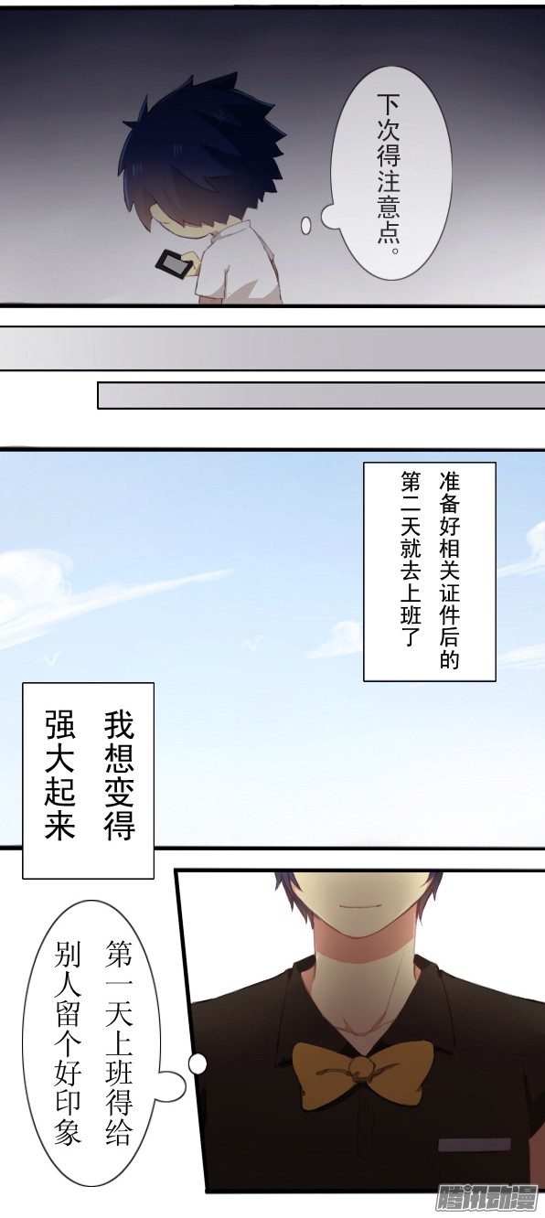 百慕大05