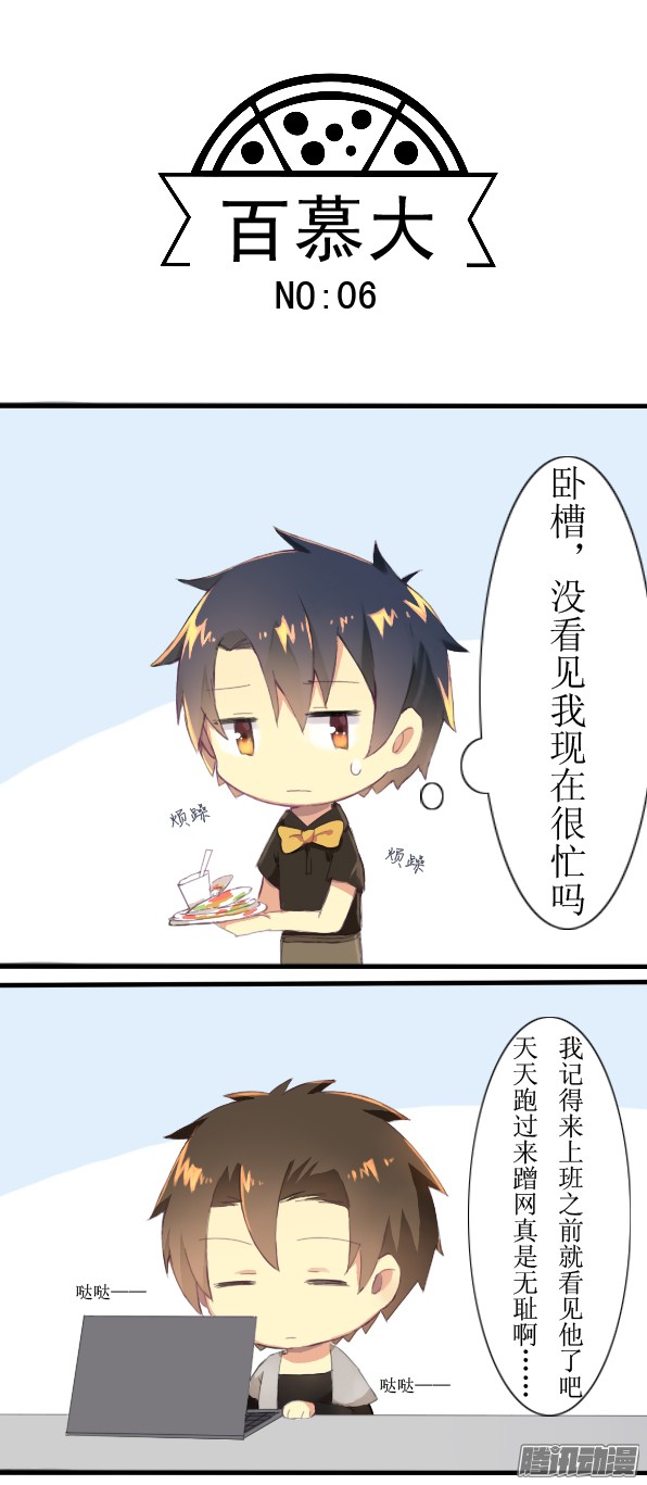 百慕大06