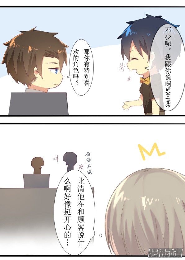百慕大06