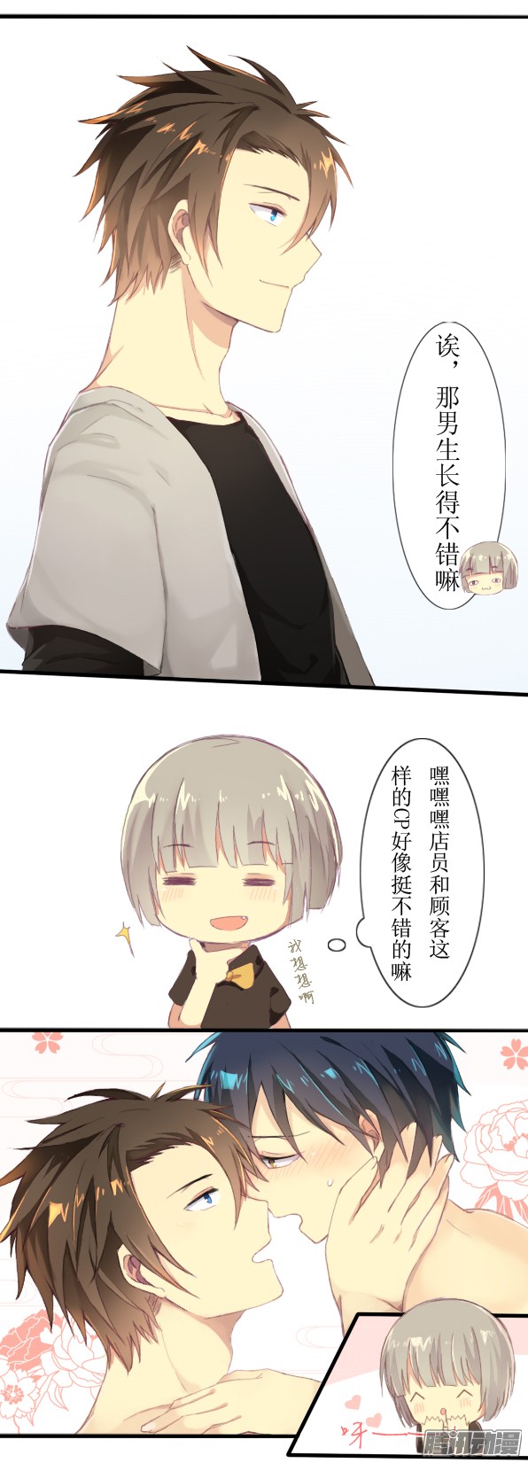 百慕大06