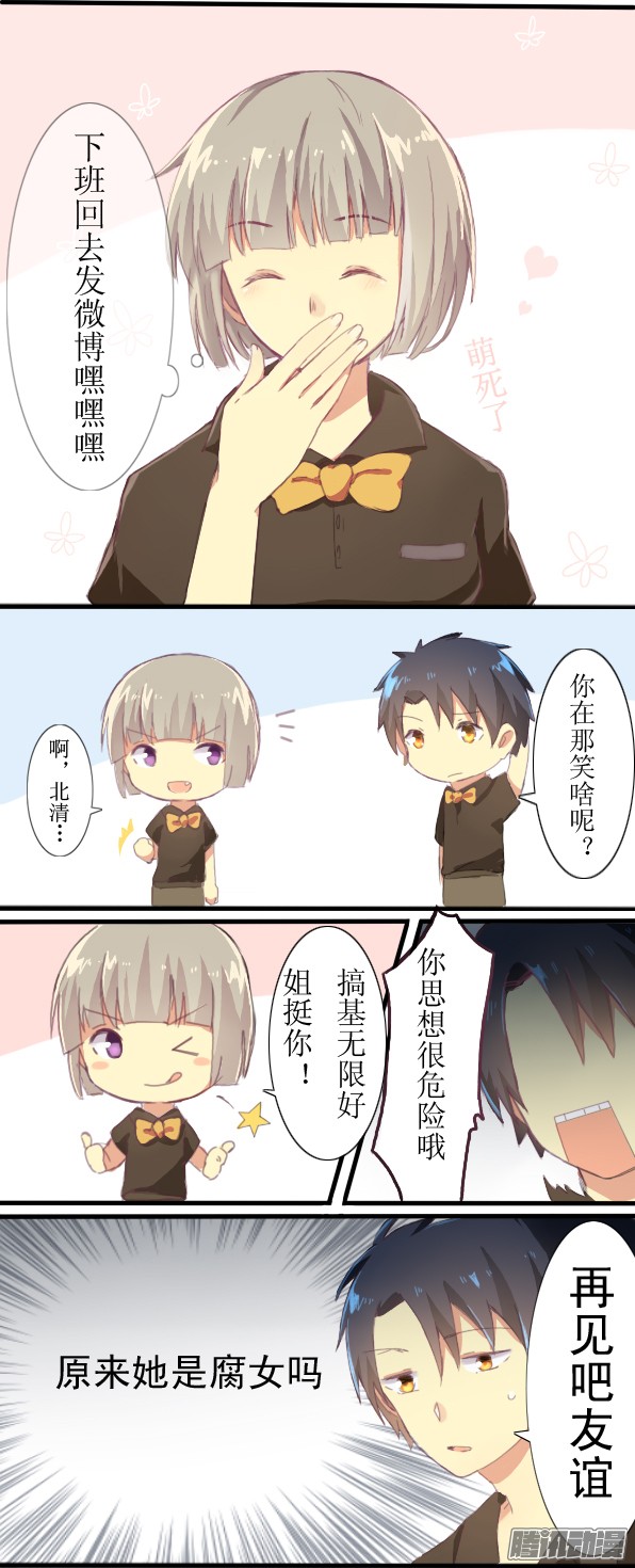 百慕大06