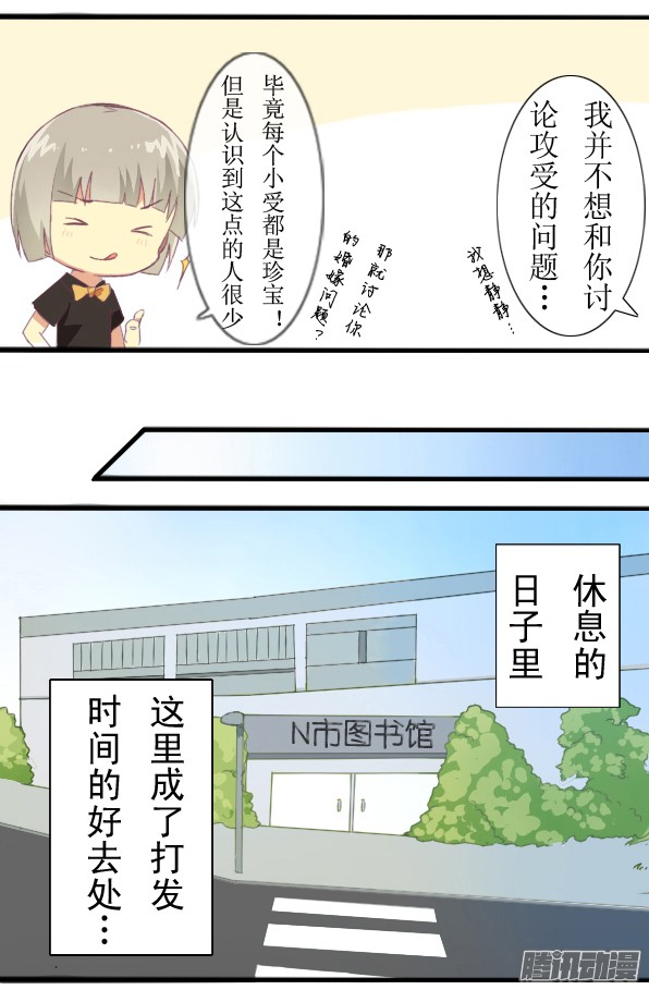 百慕大07