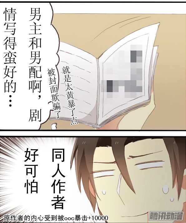 百慕大08