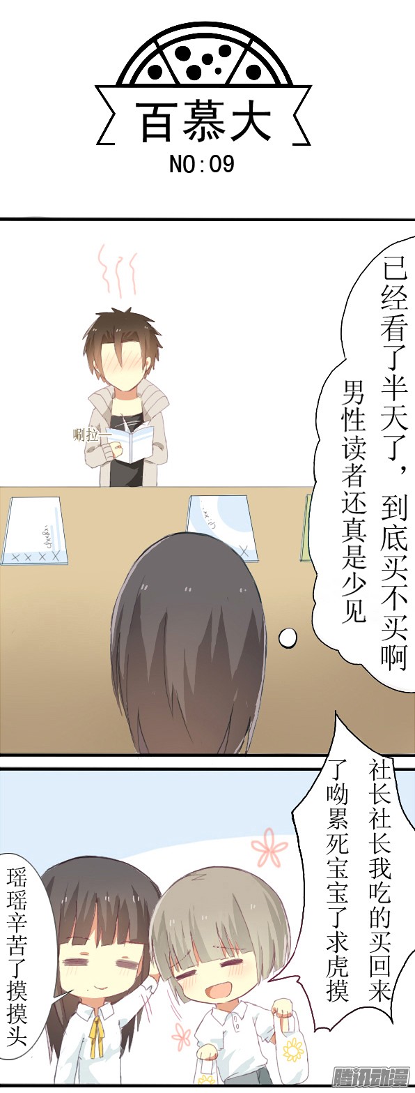 百慕大09
