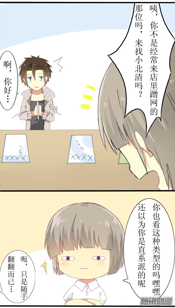 百慕大09