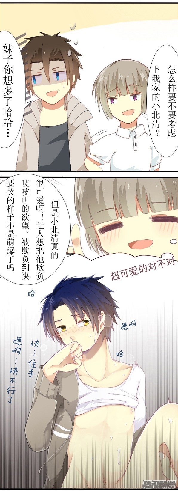 百慕大09