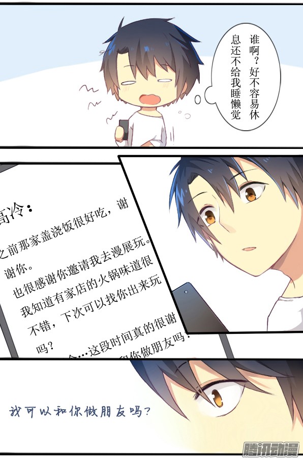 百慕大10