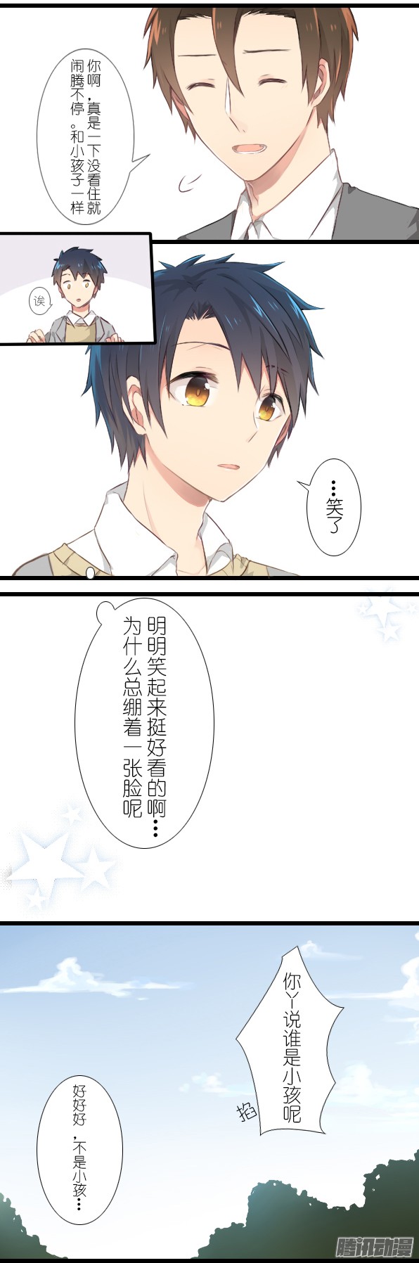 百慕大11