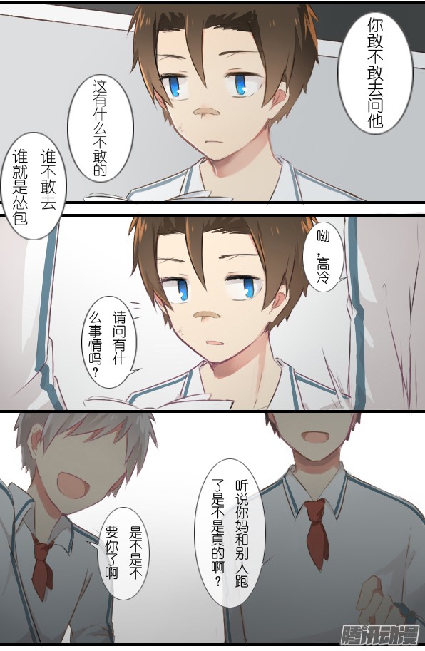 百慕大12