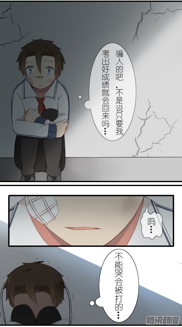 百慕大12