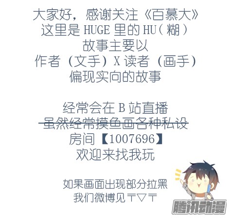 百慕大12