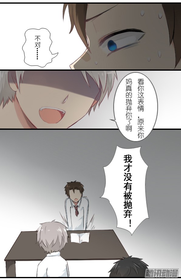 百慕大12
