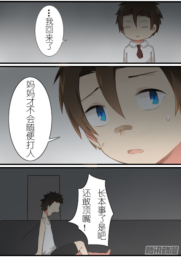 百慕大12