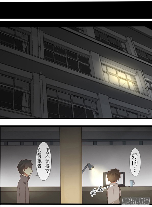 百慕大13