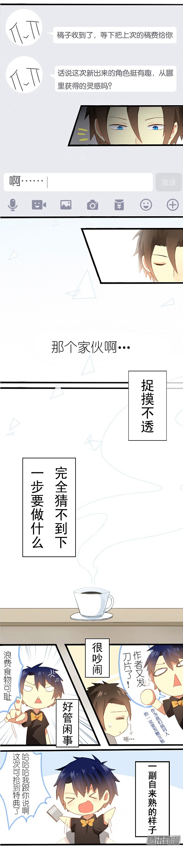 百慕大13