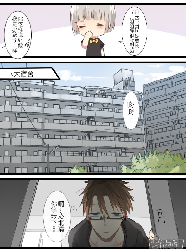 百慕大14