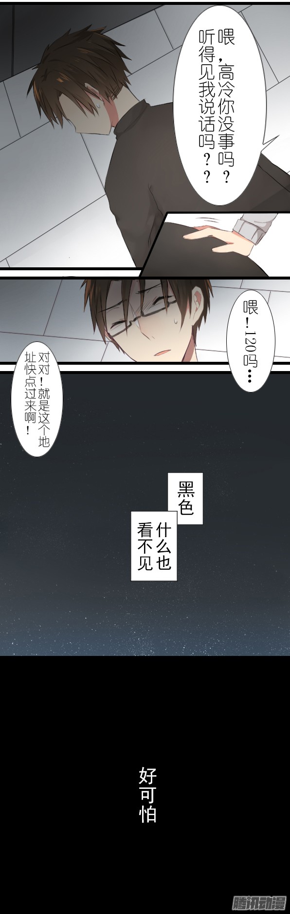 百慕大14