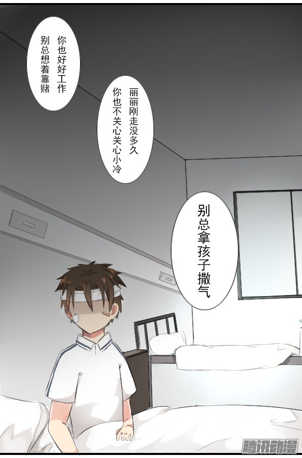 百慕大15