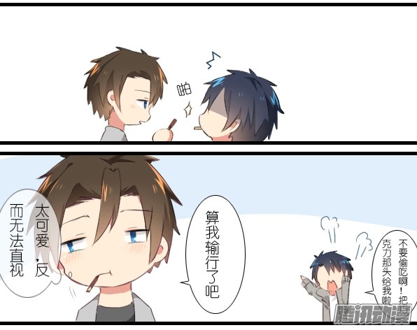 百慕大番外：一周年