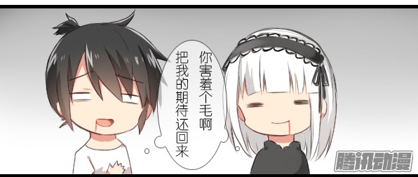百慕大番外：一周年