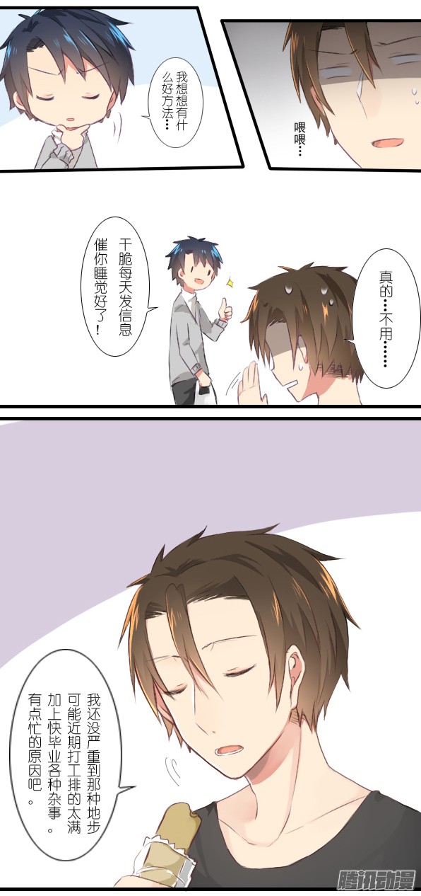 百慕大16
