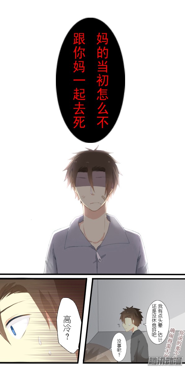 百慕大16