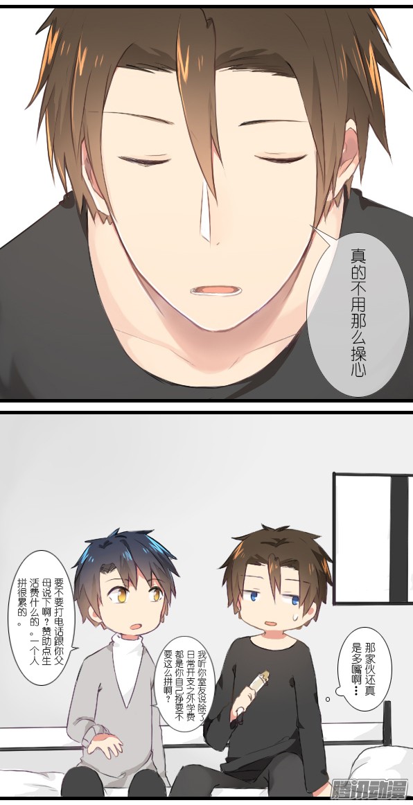 百慕大16