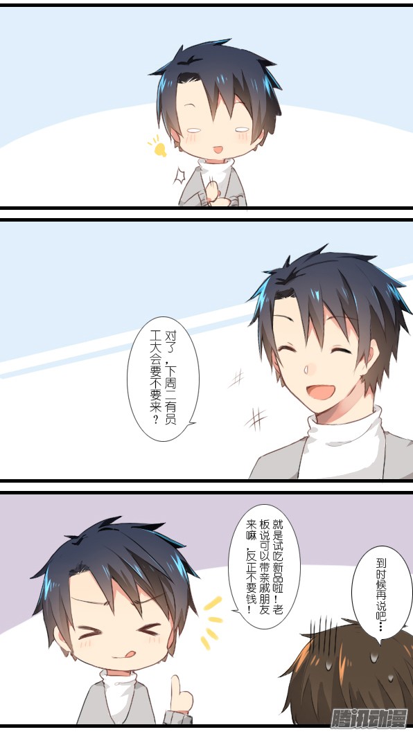百慕大16