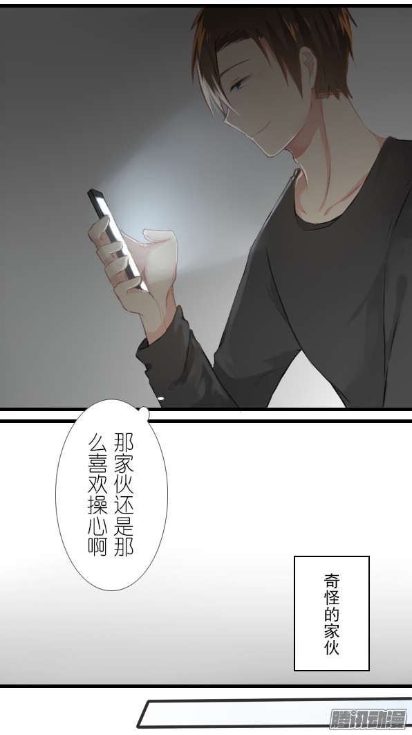 百慕大16