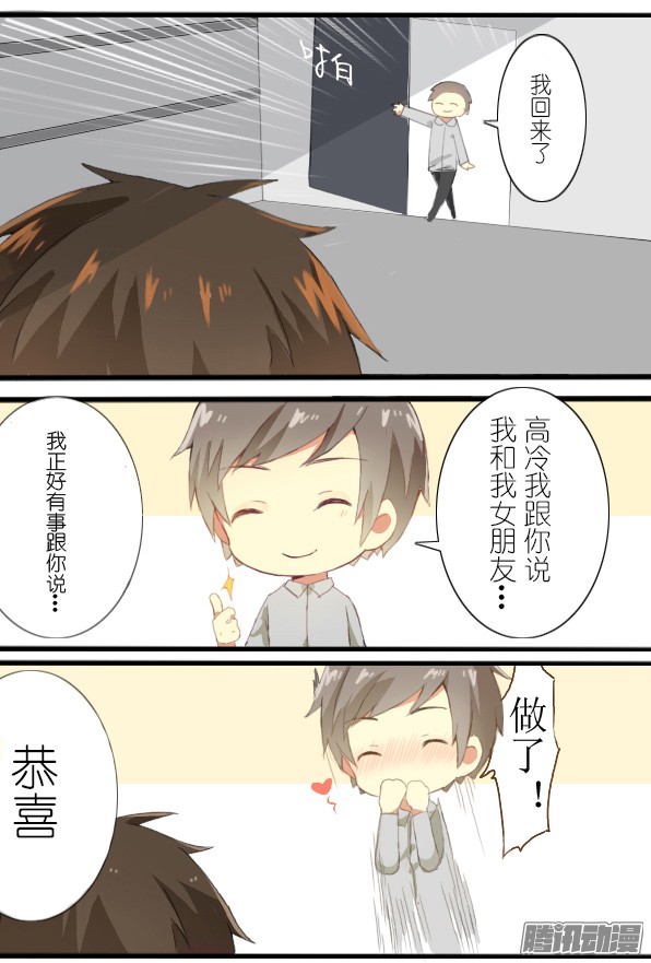 百慕大16