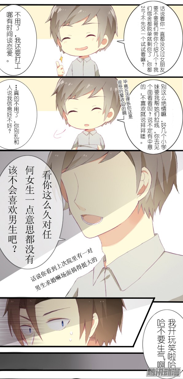 百慕大16
