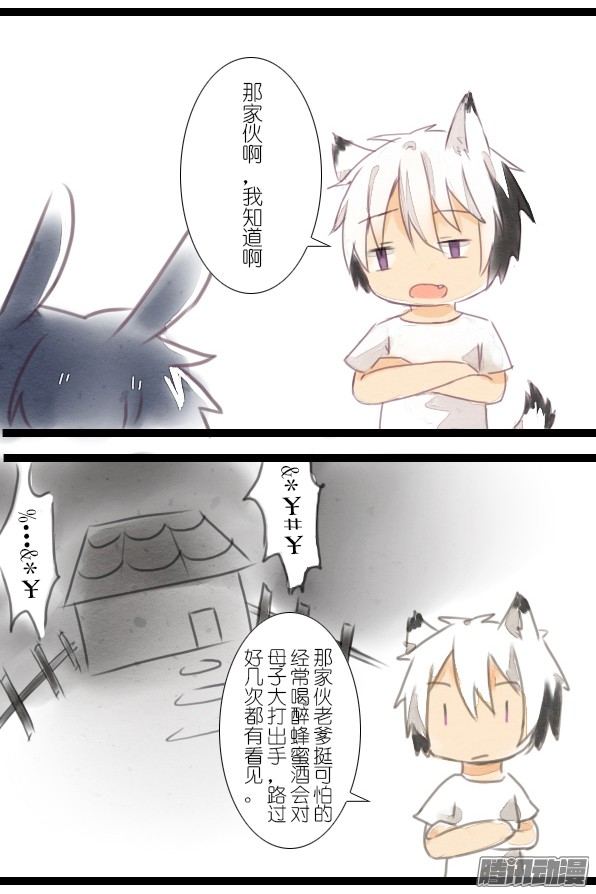 百慕大番外：花田里的熊先生