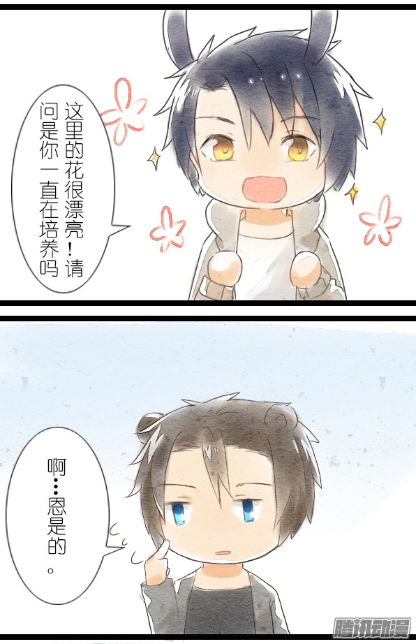 百慕大番外：花田里的熊先生